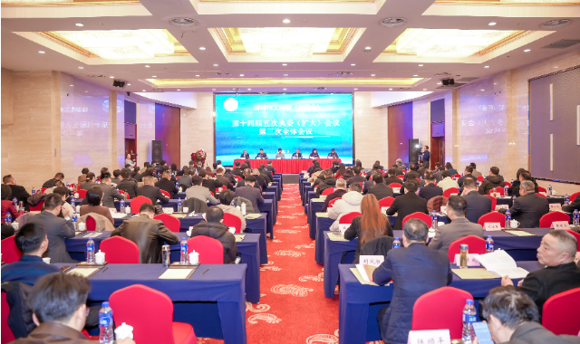 蚌埠市工商联（总商会）召开十四届五次执委（扩大）会